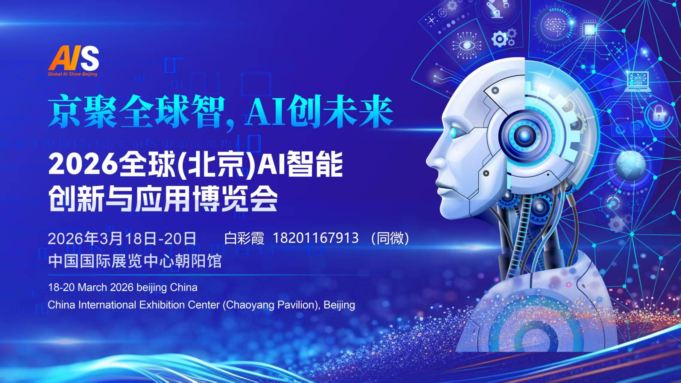AI算力基础设施