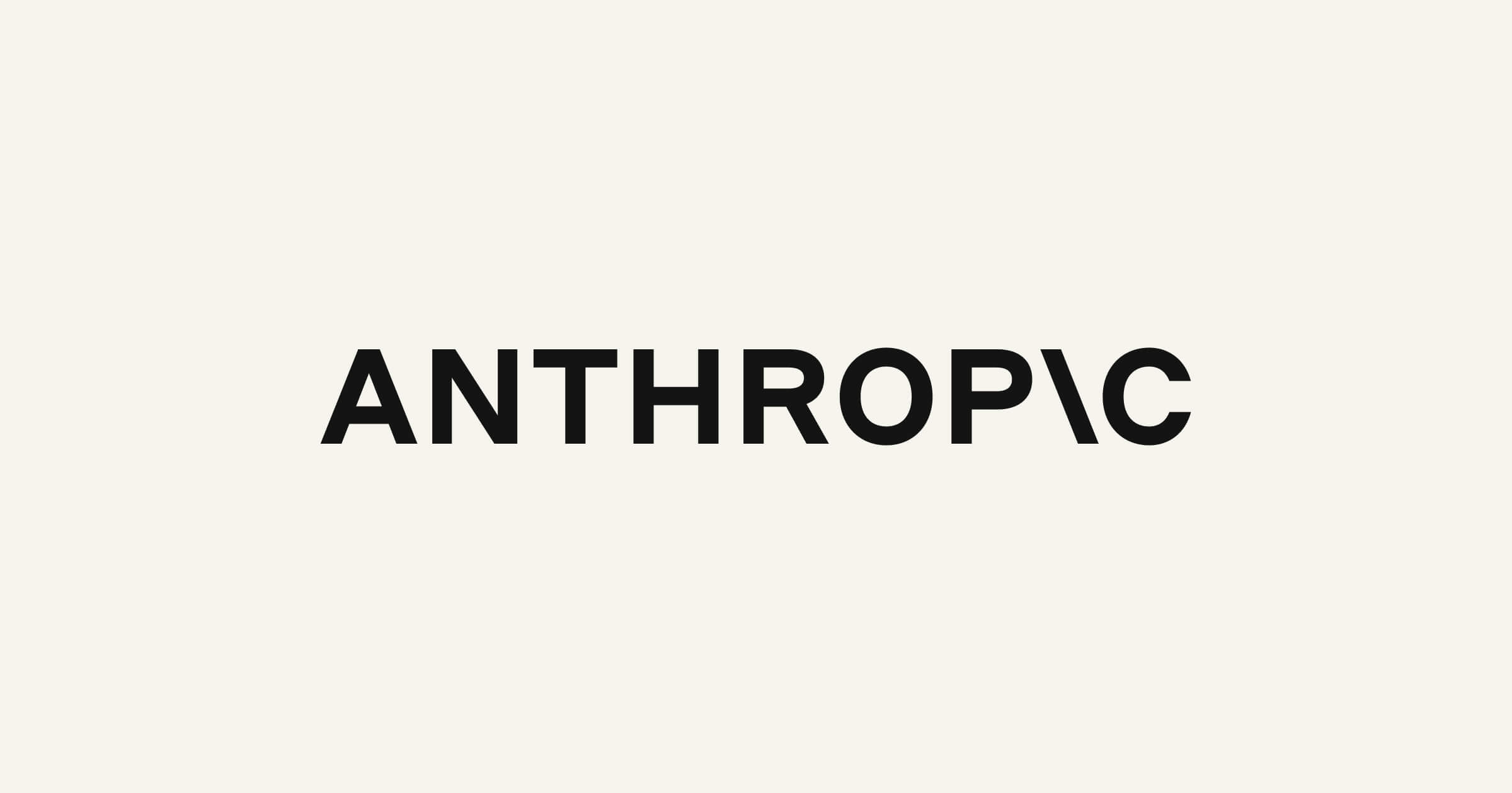 Anthropic 官方标识：公司已提交 IPO 招股说明书